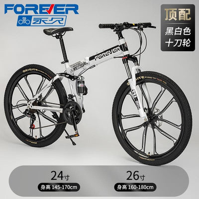 Forever Foldable Bicycle Mountain Bike 24/26 Inch 21/24/27/30 Speed Off-road Light Shock Absorption