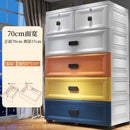 Plastic Chest Of Drawers / Drawer Cabinet /Drawer Storage Cabinet / Organizer / Furniture / Box /