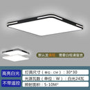 Rectangular Square Ultra-thin Ceiling Light Living Room Bedroom Study Kitchen Dining Room Black and