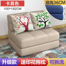 BEIMU Foldable Sofa Bed Modern Simple Lazy Sofa Living Room Small Apartment Multi-functional