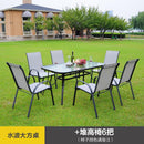 Tiger Deer Suite Balcony Garden Leisure Furniture Dining Outdoor Three-piece Five-piece Milk Tea