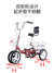 🚴Ready stock🚴Shanghai Tricycle Elderly Pedals Elderly Pedals Instead of Walking Mini Bike Adult