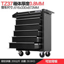 Tankstorm Trolley Multifunctional Auto Car Repair Tool Cabinet Tattoo Mobile Toolbox