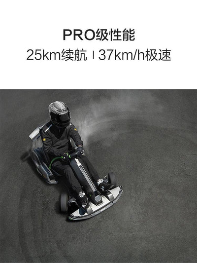 Syezyo Ninebot No.9 Pro Net Red Go Kart Xiaomi Adult Balance Drift Children's Race Car