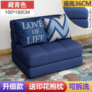 BEIMU Foldable Sofa Bed Modern Simple Lazy Sofa Living Room Small Apartment Multi-functional