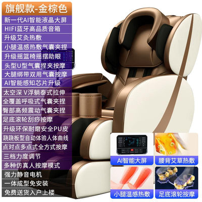 MRT Massage Chair Large-screen LCD Touch Control Back Thermostat Brown White