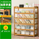 Solid Wood Multi-functional Multi-layer Simple Hallway Cabinet Economical Household Shoe Rack Large