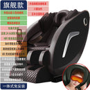 SmC Massage Chair Domestic Electric Space Capsule Sofa Multi-functional Massager Headache