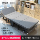 SEVEN Folding Bed Office Lunch Break Recliner Household Simple Nap Bed