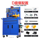 Syezyo Tool Box Cart Multifunctional Tool Cart Auto Repair Trolley Drawer Type Mobile Toolbox Iron