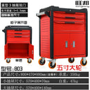 Tool Cart Heavy-duty Mobile Tool Cart Trolley Multifunctional Tool Cabinet Home Workshop Auto Repair