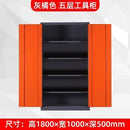 Syezyo Tool Box Trolley Cart Tool Thickened Iron Storage Cabinet for Heavy Workshop Auto Repair