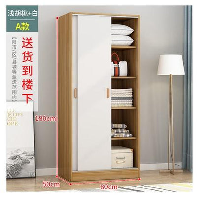 Arper Nordic Solid Wood Wardrobe Home Bedroom Sliding Door Wardrobe Modern Children's Wardrobe