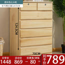 Solid Wood Bedroom Living Room Special Price Economical Chest of Drawers Storage Cabinet Ikea