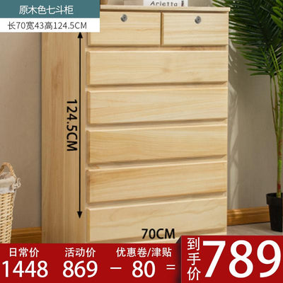 Solid Wood Bedroom Living Room Special Price Economical Chest of Drawers Storage Cabinet Ikea