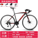 Fenghuang 700C road bike 27 speed adult curve student male and female bicycle variable speed entry