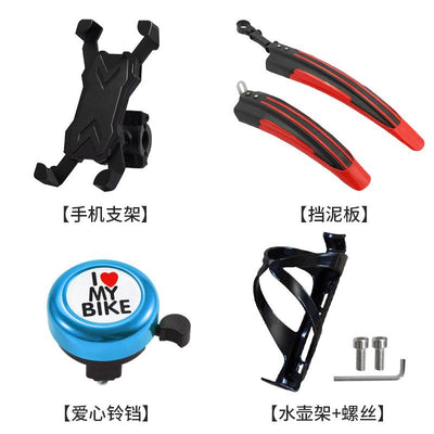 Accessories Mountain Riding Equipment Road Bike Package Dead Flying Bicycle Complete Set Gift Bag