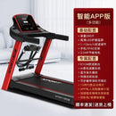 Treadmill Household Multifunctional Treadmill Indoor Small Ultra Silent Folding Walking Machine