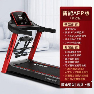 Treadmill Household Multifunctional Treadmill Indoor Small Ultra Silent Folding Walking Machine