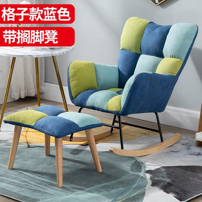 SEVEN Nordic Rocking Chair Household Lazy Sofa Small Family Adult Nap Chair