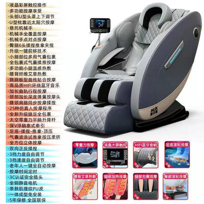 Mingrentang English remote control Massage Chair Domestic Electric Space Capsule Sofa