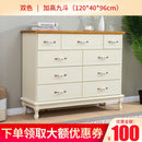 Solid Wood Simple Modern Living Room Bedroom Locker Special Price American Chest of Drawers Storage