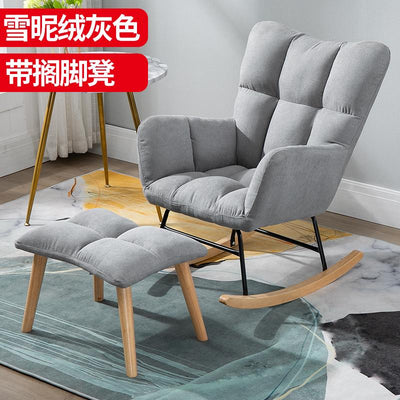 SEVEN Nordic Rocking Chair Household Lazy Sofa Small Family Adult Nap Chair