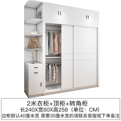 (YOOKE) Wardrobe modern simple household bedroom sliding door wardrobe small family sliding door