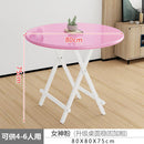 Foldable Table Round Home Dinning Folding Outdoor And Portable Stall Small Simple Dining Table