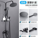 Shower Set Bathroom Shower Head Bathtub Bathroom Pressurized Shower Head