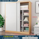 Wardrobe Sliding Wardrobe Sliding Door 2/3 Door Wardrobe Bedroom Modern Minimalist Cabinet Sliding