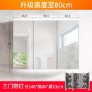 Heightening Stainless Steel Mirror Cabinet, Wall Mounted, Light Toilet Mirror Cabinet, Separate