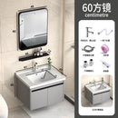 PYGH Italian Slate Bathroom Cabinet Thickened Aluminum Alloy Bathroom Vanity Cabinet Bathroom Smart