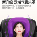 Mingrentang Massage Chair Home Automatic Capsule Whole Body Kneading Multi-functional Elderly