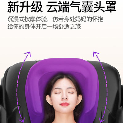 Mingrentang Massage Chair Home Automatic Capsule Whole Body Kneading Multi-functional Elderly