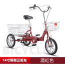 🎉 2022 New 🎉 Lovis Human Tricycle Old Man Pedal Small Bicycle Adult Cargo Scooter Single Tricycle