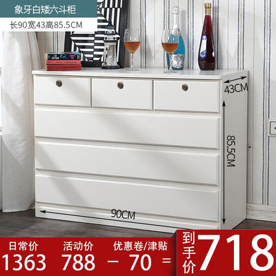 Solid Wood Bedroom Living Room Special Price Economical Chest of Drawers Storage Cabinet Ikea