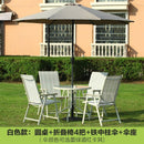 Tiger Deer Suite Balcony Garden Leisure Furniture Dining Outdoor Three-piece Five-piece Milk Tea