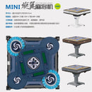 YICHANG Roller Coaster Automatic Mahjong Table Free Installation Fang He co-branded Mini Roller