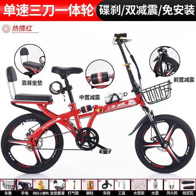 Forever Foldable Bicycle 16/20 Inch Double Shock Absorber Variable Speed Disc Brake Ultra-light