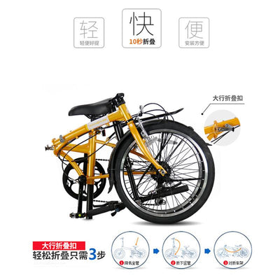 Dahon Folding Bicycle 20 Inch Ultra Light 6-speed Commuter Adult Men And Women Leisure Convenient