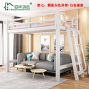 HOPMY Iron Bed Loft Bed Apartment Combination Bed Iron Single Apartment Small-family Loft Pavilion