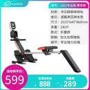 Cool Fitness Yuyoto Magnetoresistive Rowing Machine Household Fitness Equipment Intelligent