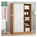 Arper Nordic Solid Wood Wardrobe Home Bedroom Sliding Door Wardrobe Modern Children's Wardrobe