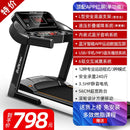 electric Treadmill household small folding indoor walking ultra-quiet multifunctional gym