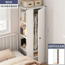 HZ Wardrobe Single Door Household Storage Cabinet Bedroom Rental Room Small Closet Ultra Narrow