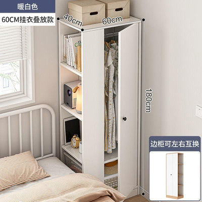 HZ Wardrobe Single Door Household Storage Cabinet Bedroom Rental Room Small Closet Ultra Narrow