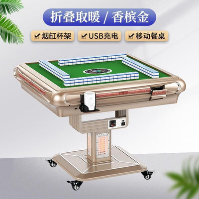 Folding mahjong table dual-purpose heating electric automatic table aluminum-plastic mahjong machine