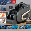 Massage Chair Luxury Home Full-automatic Multifunctional Whole Body Kneading Middle-aged And Elderly