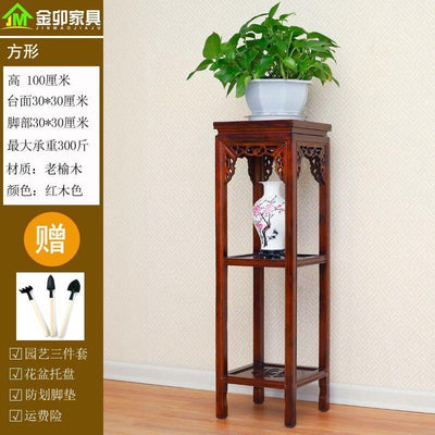 SENBIJU Chinese Stand Solid Wood Living Room Ground Green Rose Spider Flower Pot Bonsai Shelf